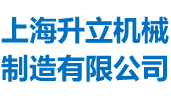 上海金沙检测线路js69机械 螺带混料机混合机专家